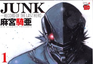 Junk Vol 1