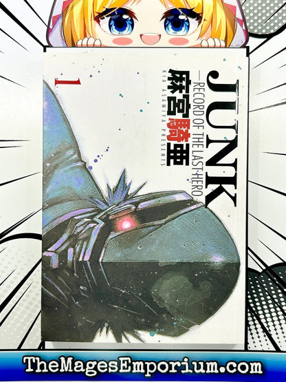 Junk Vol 1