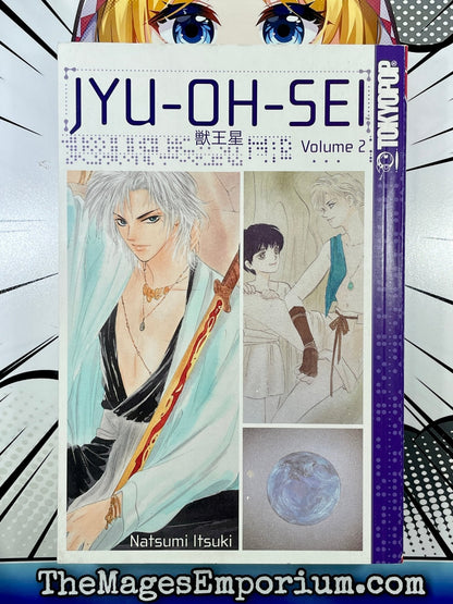 JYU-OH-SEI Vol 2