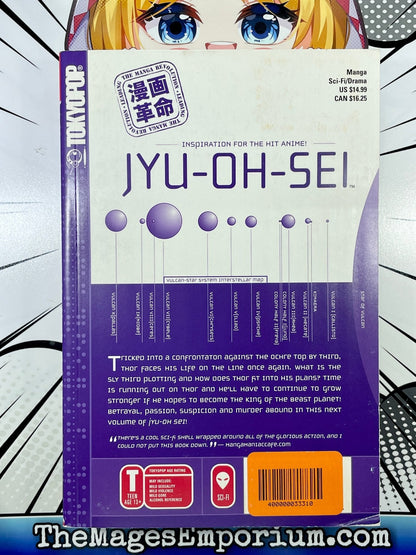 JYU-OH-SEI Vol 2