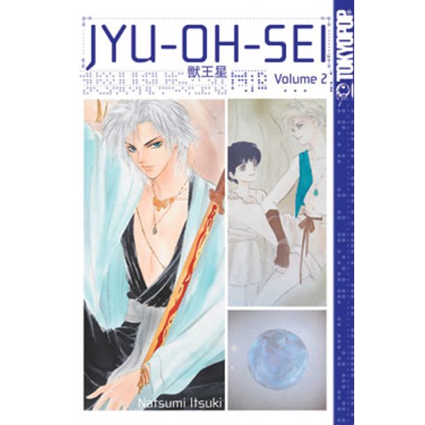 JYU-OH-SEI Vol 2