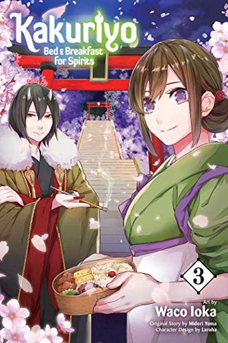 Kakuriyo Bed and Breakfast for Spirits Vol 3