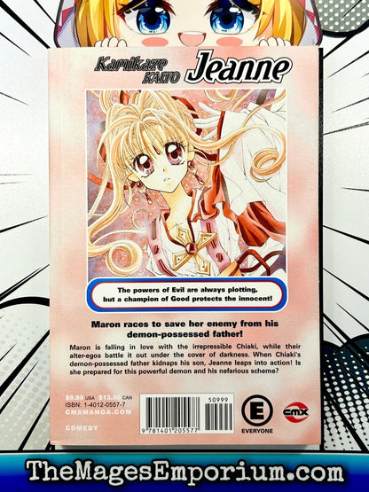 Kamikaze Kaito Jeanne Vol 3