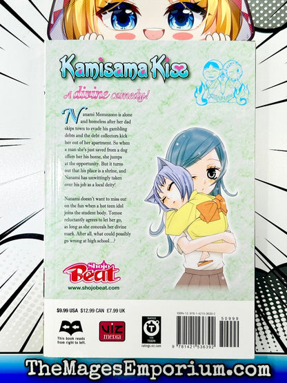 Kamisama Kiss Vol 2