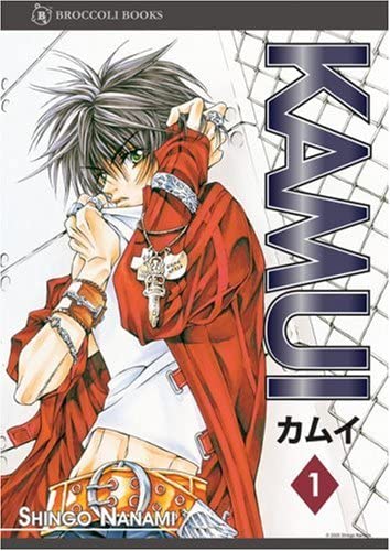 Kamui Vol 1