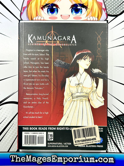 Kamunagara Rebirth of the Demonslayer Vol 1