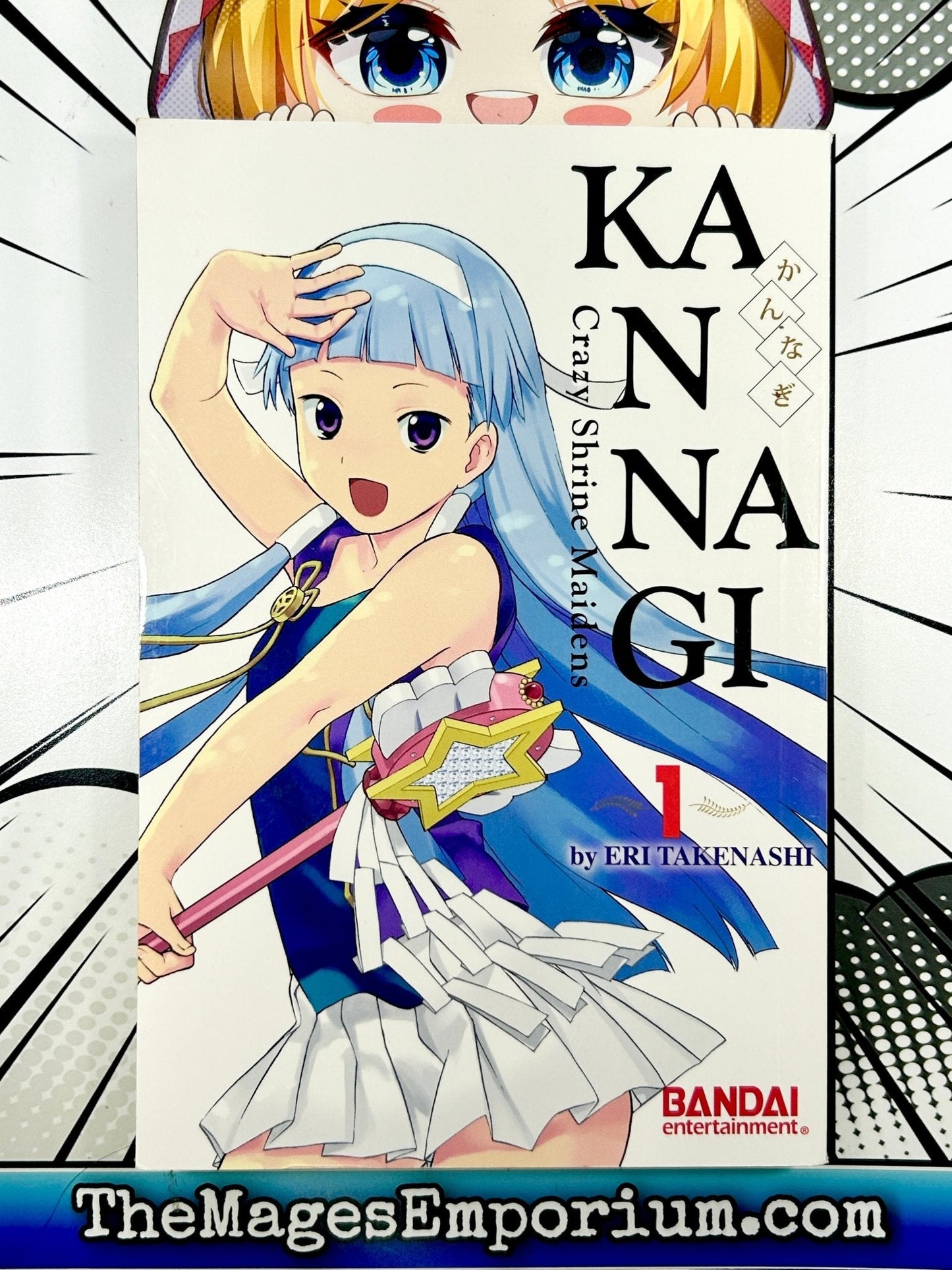 Kannagi Vol 1