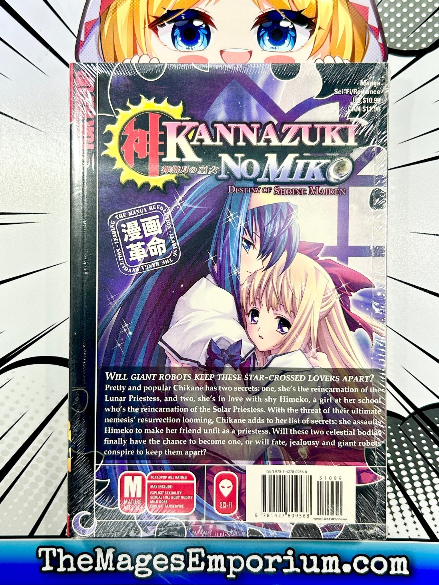 Kannazuki No Miko Vol 2 – Super Anime Store