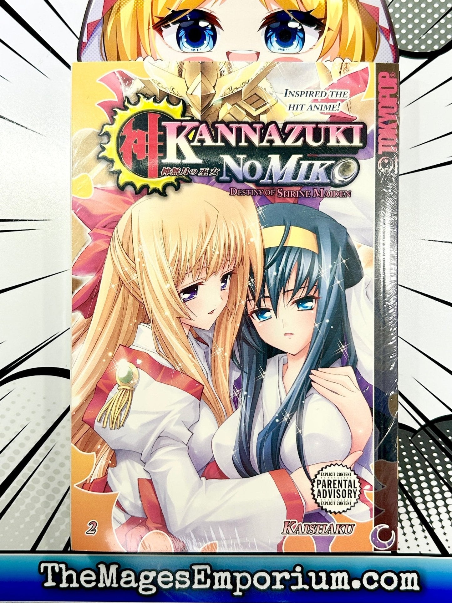 Kannazuki No Miko Vol 2