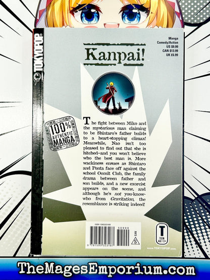 Kanpai! Vol 2