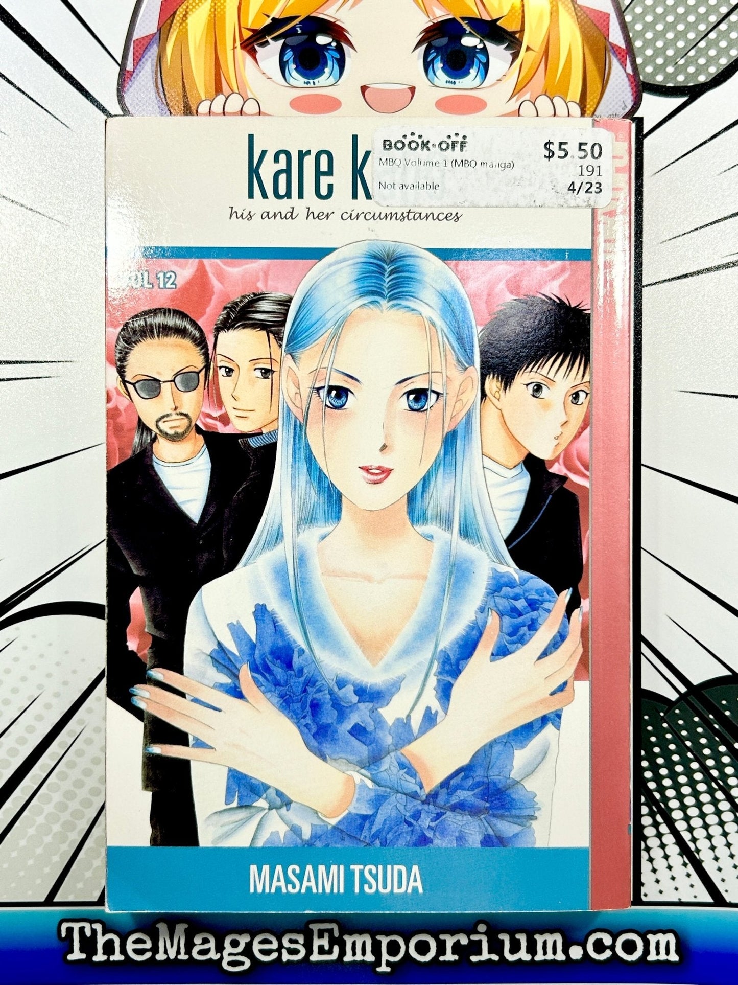 Kare Kano Vol 12