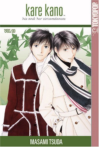 Kare Kano Vol 18 Ex Library