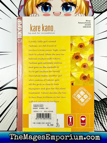 Kare Kano Vol 4