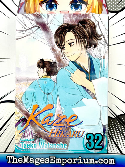 Kaze Hikaru Vol 32 BRAND NEW RELEASE