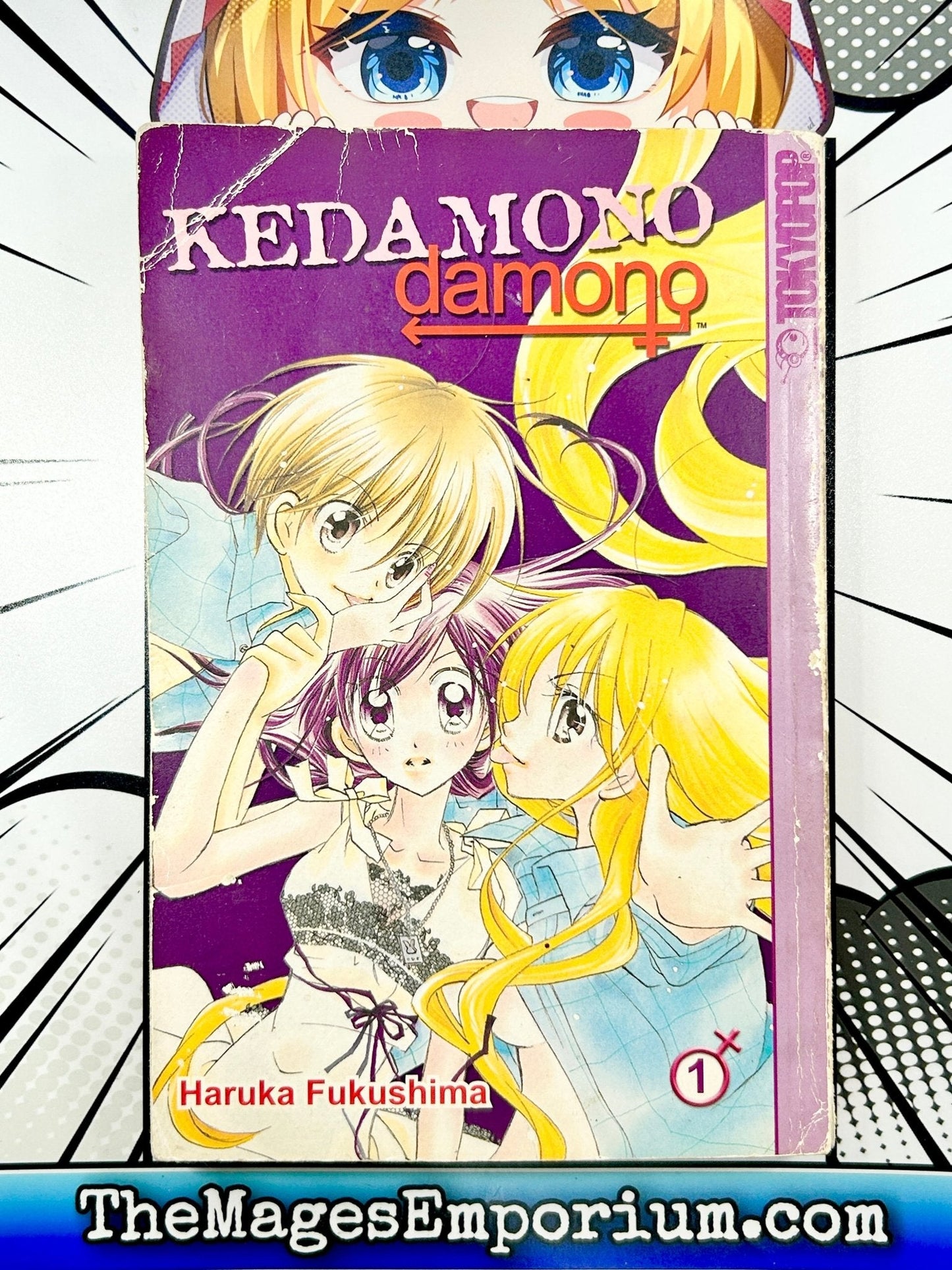 Kedamono Damono Vol 1