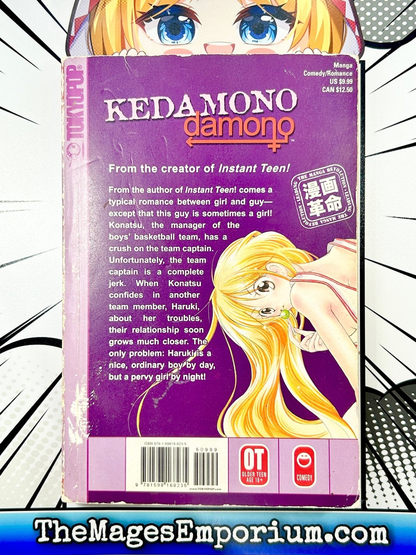 Kedamono Damono Vol 1