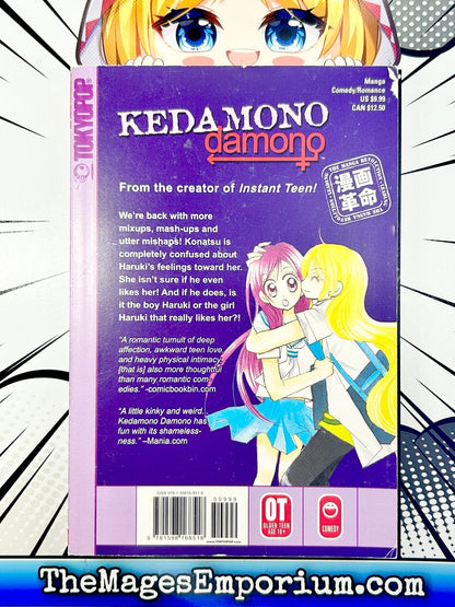 Kedamono Damono Vol 2