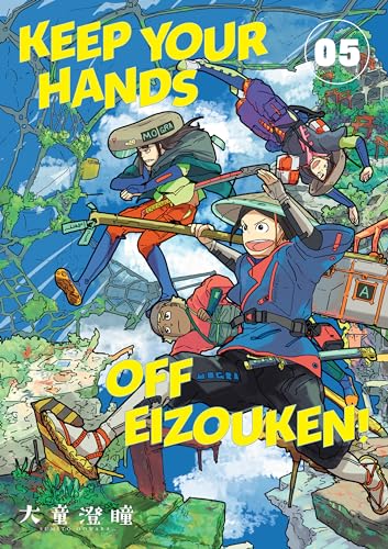 Keep Your Hands Off Eizouken! Vol 5