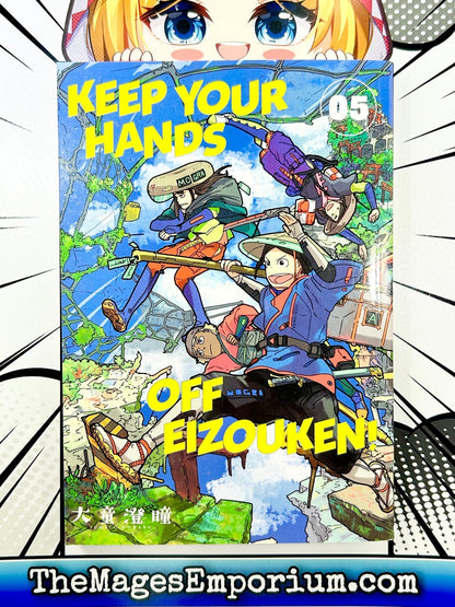 Keep Your Hands Off Eizouken! Vol 5