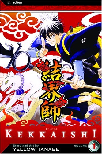 Kekkaishi Vol 1