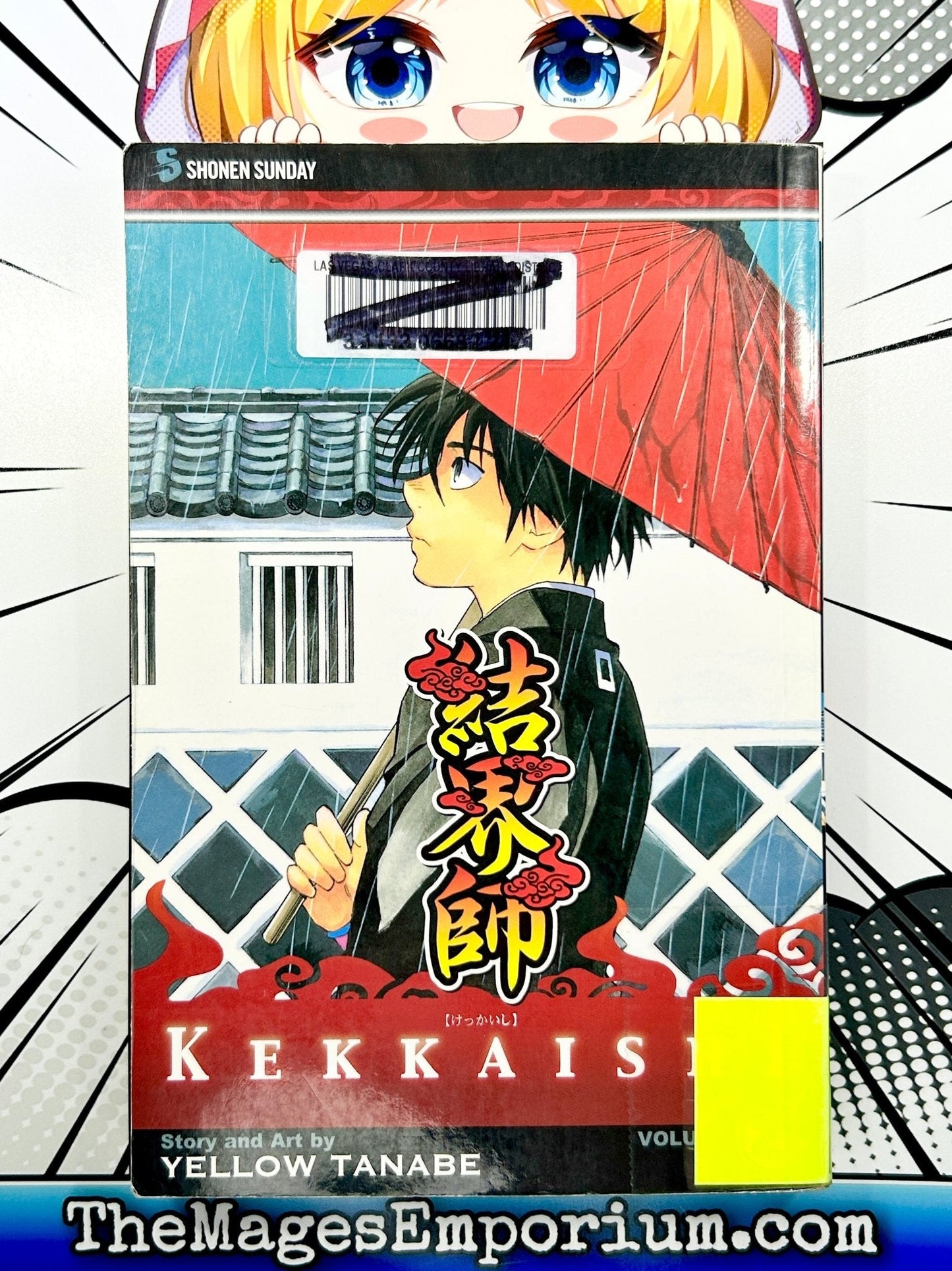 Kekkaishi Vol 21 Ex Library