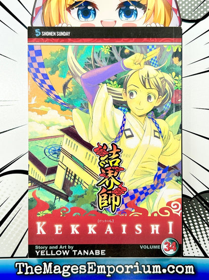 Kekkaishi Vol 34