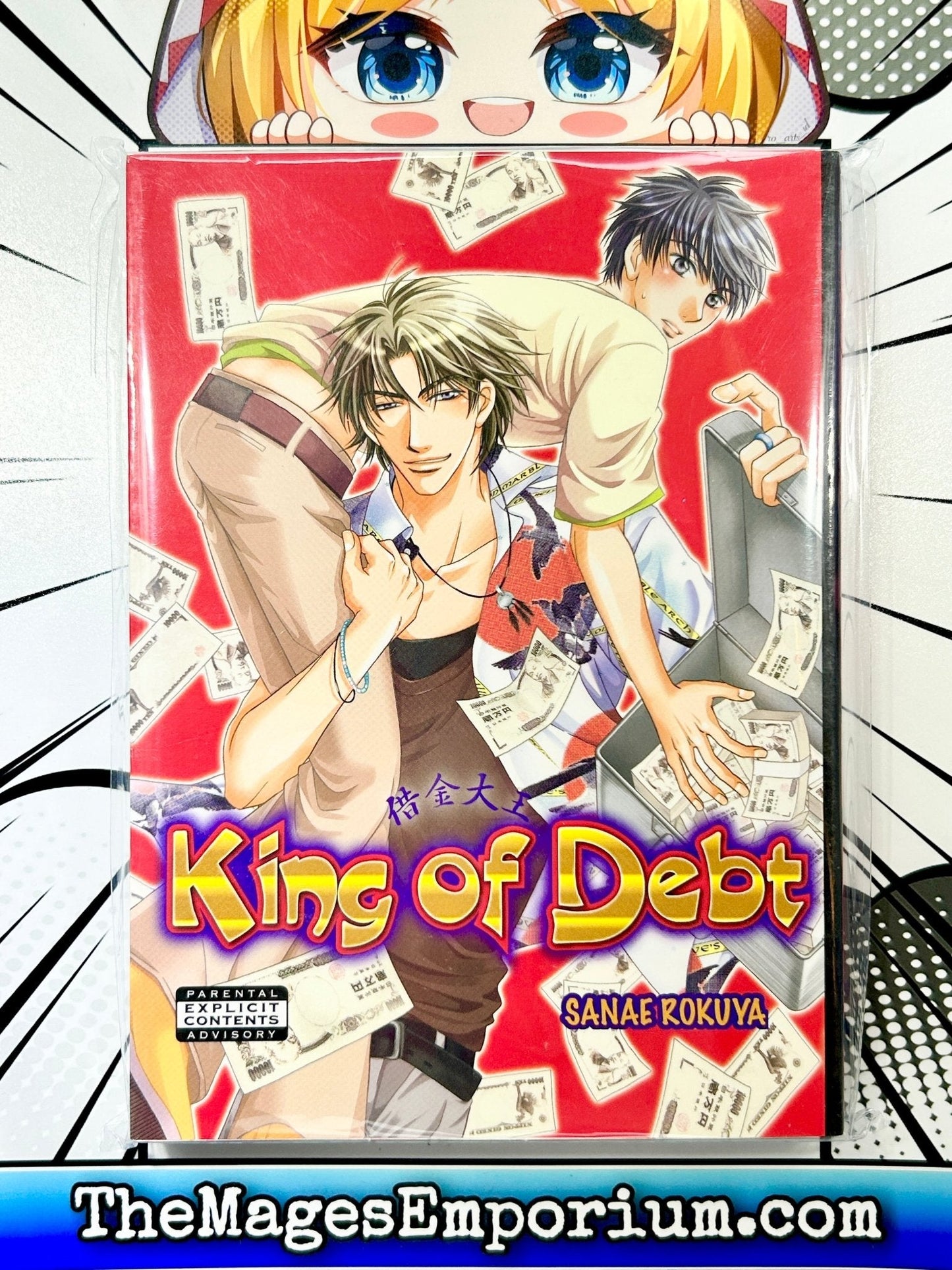 King of Debt