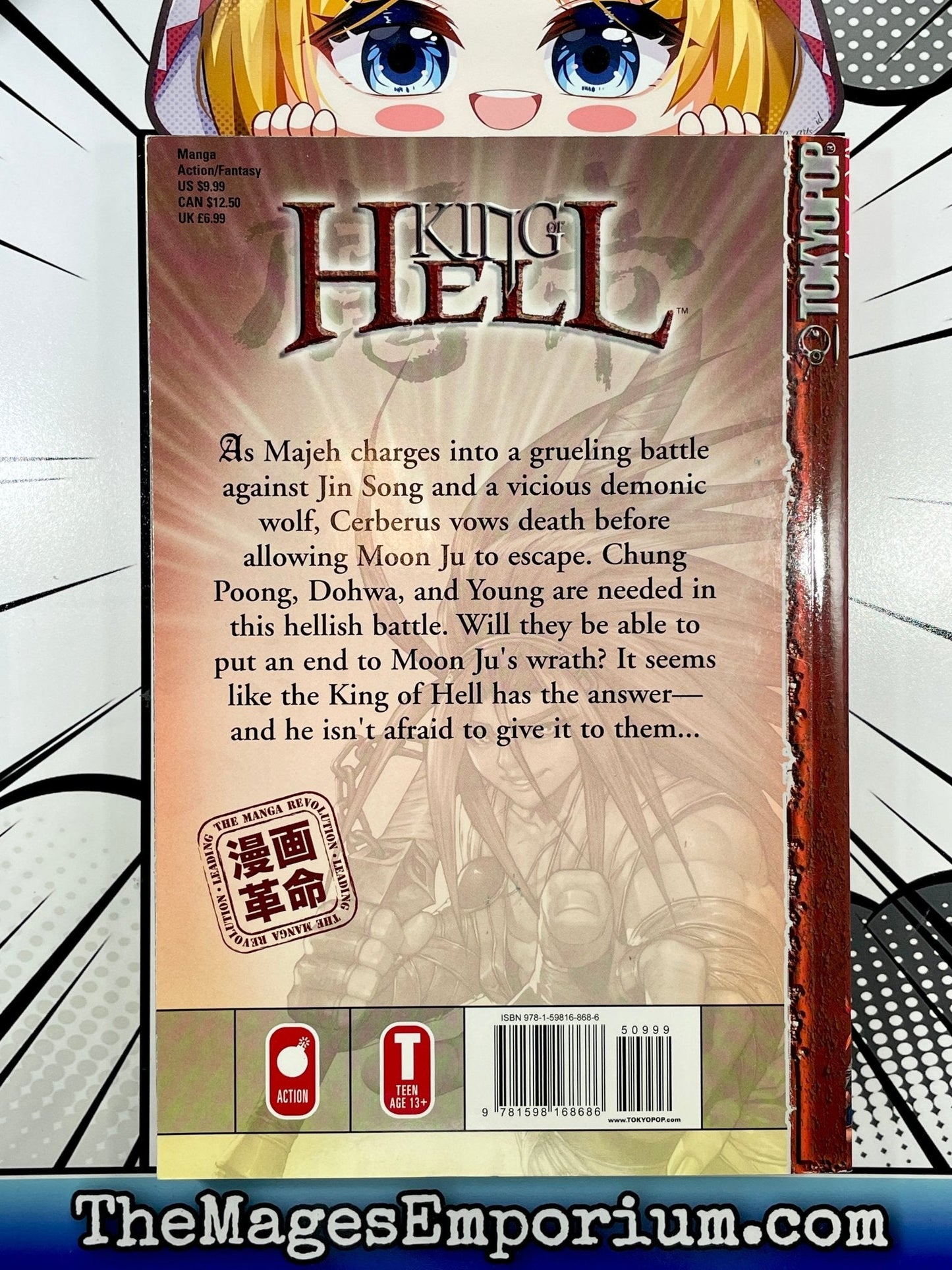 King of Hell Vol 15