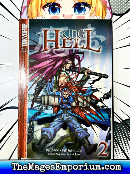 King of Hell Vol 2