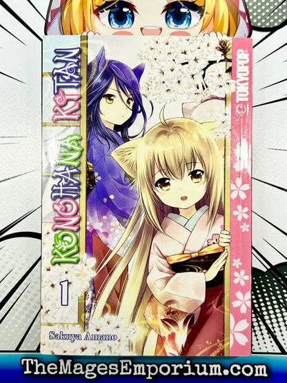 Konohana Kitan Vol 1