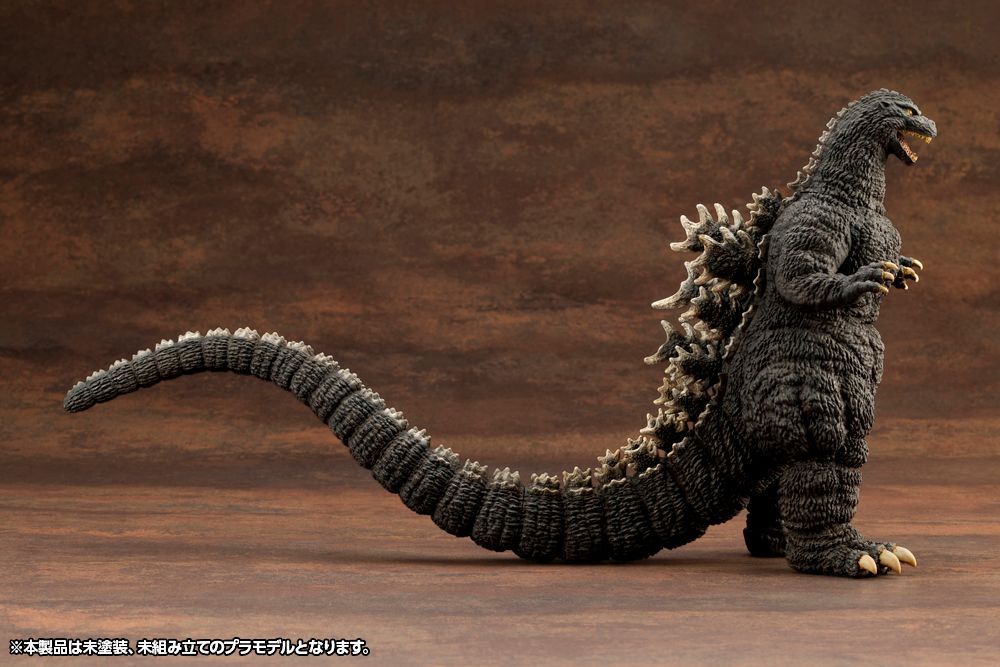 Godzilla 1989 Figure – Kotobukiya (KP764)