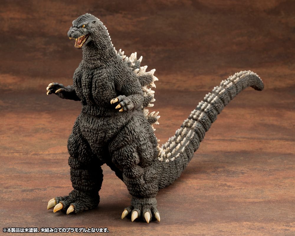 Godzilla 1989 Figure – Kotobukiya (KP764)