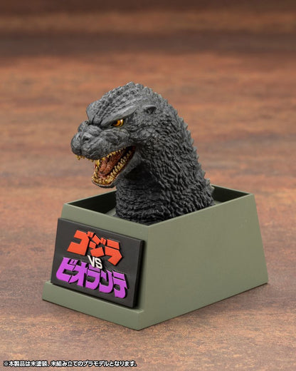 Godzilla 1989 Figure – Kotobukiya (KP764)