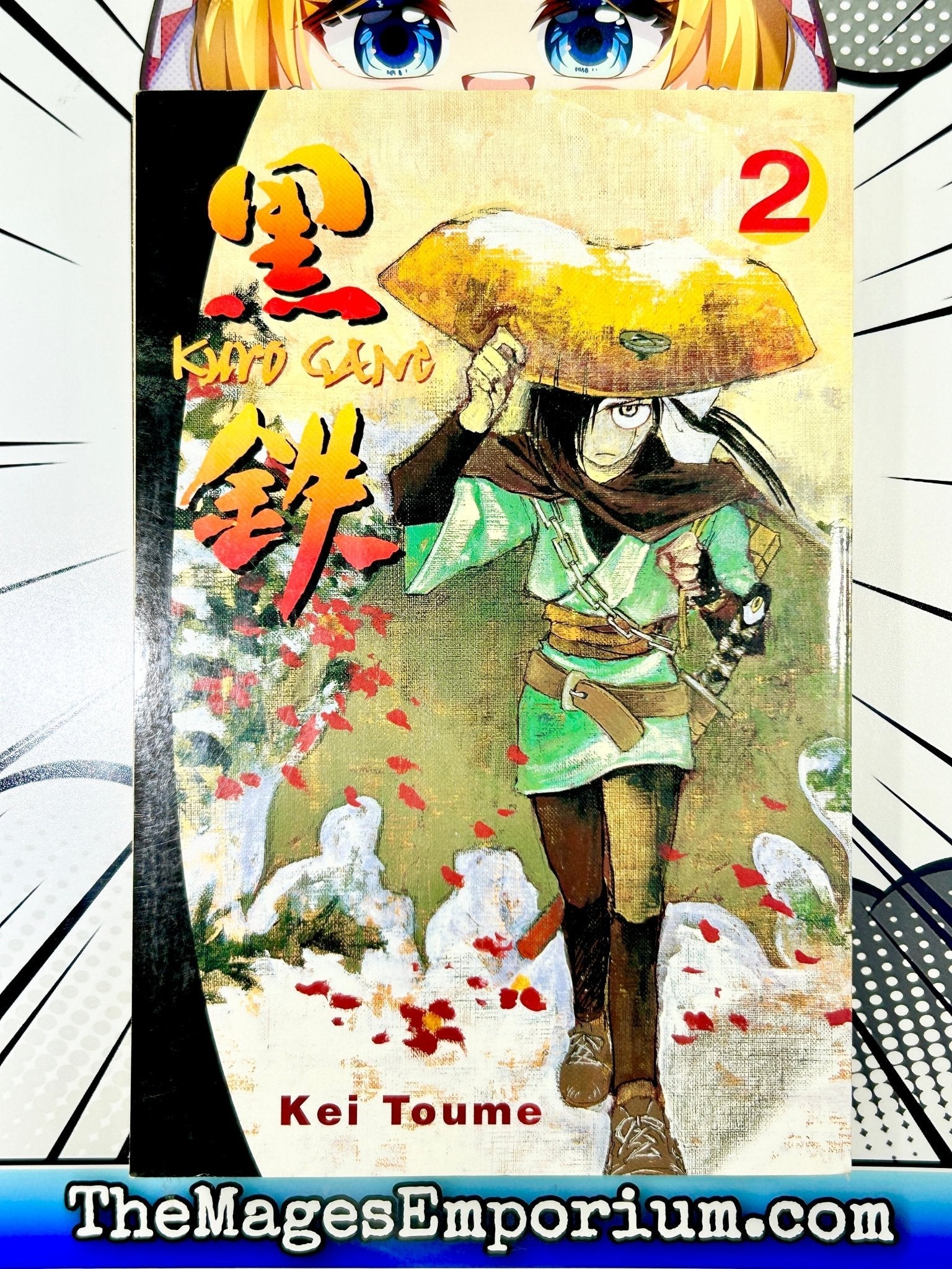 Kuro Gane Vol 2 - Super Anime Store