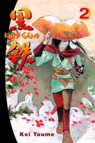 Kuro Gane Vol 2 - Super Anime Store
