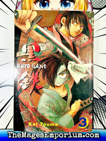 Kuro Gane Vol 3