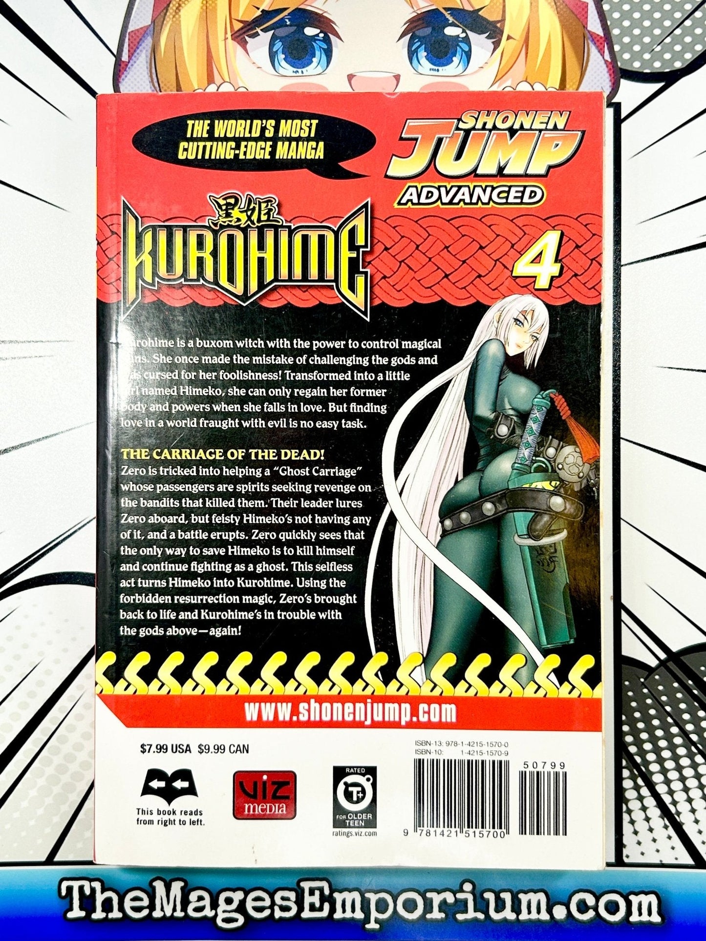 Kurohime Vol 4