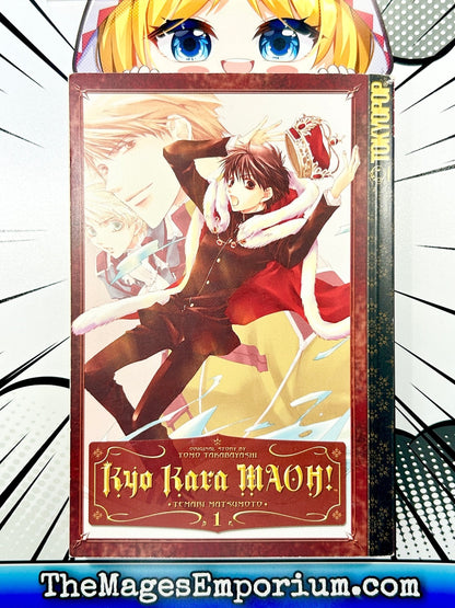 Kyo Kara Maoh! Vol 1