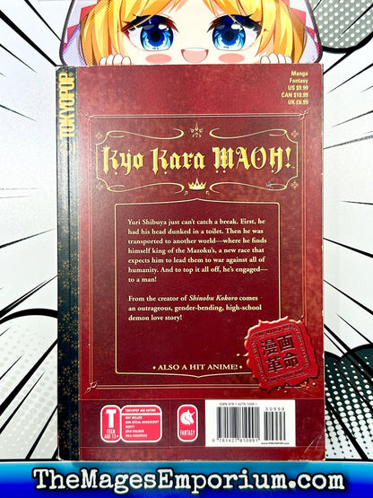 Kyo Kara Maoh! Vol 1