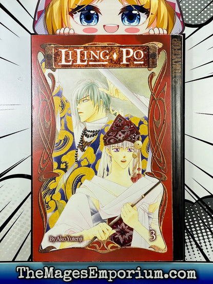 LiLing Po Vol 3