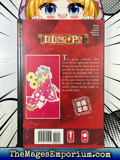 LiLing Po Vol 7