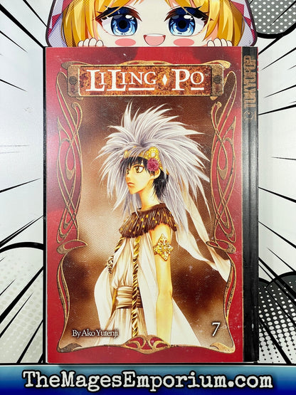 LiLing Po Vol 7