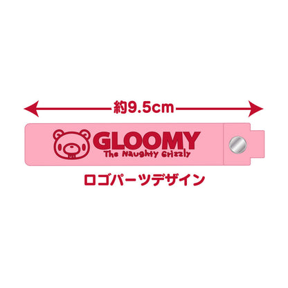 Gloomy Figure Key Chain (Gloomy Pink)