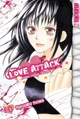 Love Attack Vol 1