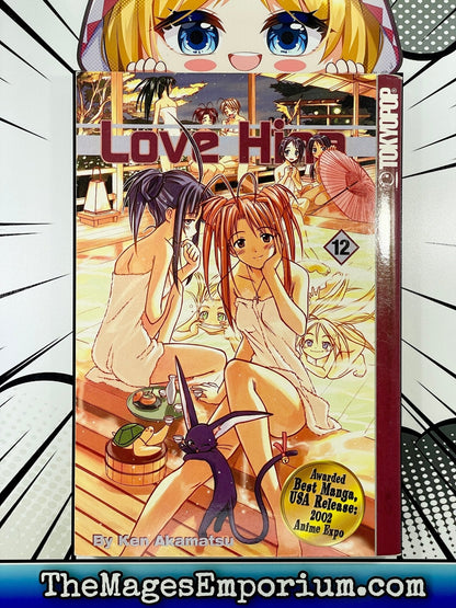 Love Hina Vol 12