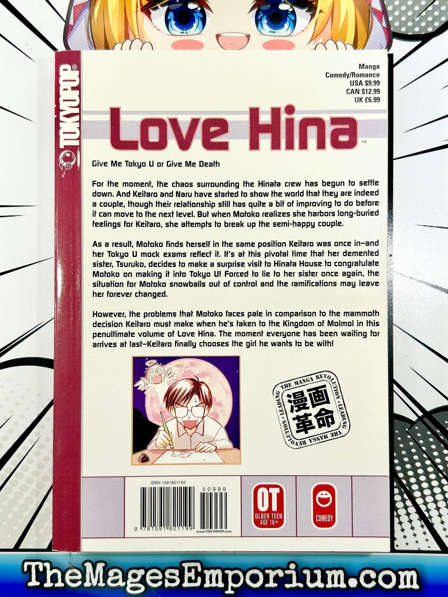 Love Hina Vol 13