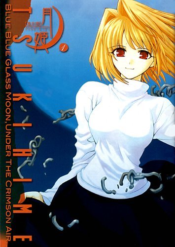 Lunar Legend Tsukihime Volume 1