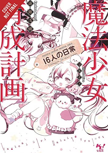 Magical Girl Raising Project Vol 10