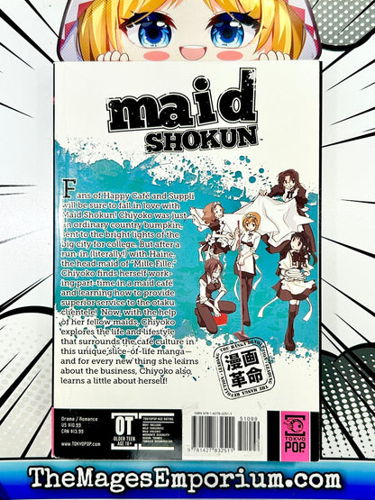 Maid Shokun Vol 1