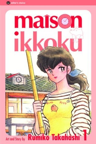 Maison Ikkoku Vol 1